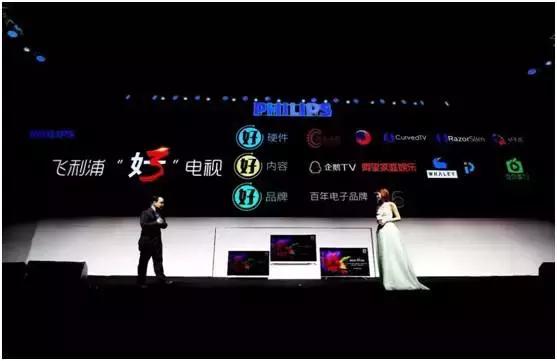 如今的飞利浦的电视怎么样,目前的飞利浦电视好吗