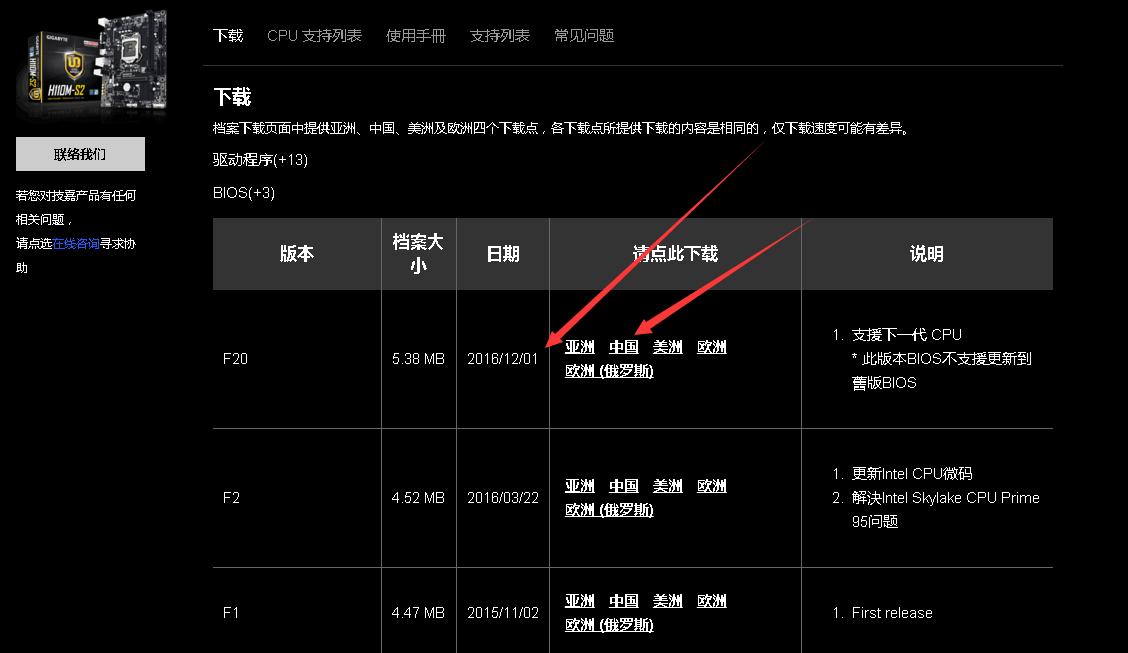 技嘉h110m-s2-cf配英特尔i512400可以吗,技嘉h110m-s2主板配什么cpu