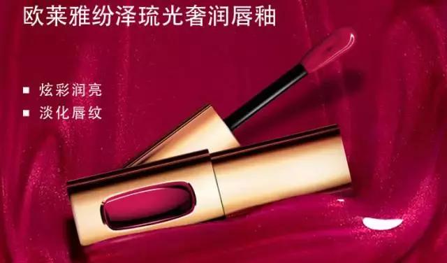 这个超市和某宝就能买到YSL、阿玛尼平替品牌,便宜又好用!