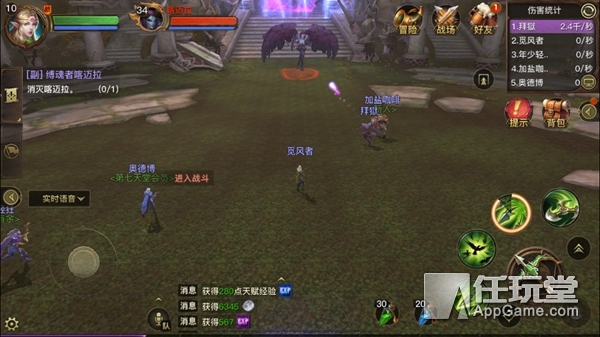 光明大陆魔兽,光明大陆试玩