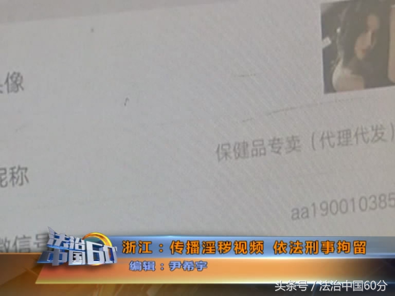 男生因卖保健品生意难做，建QQ会员群发福利推销自己的商品