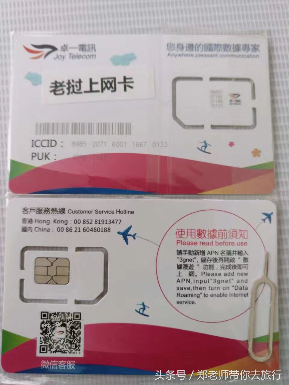 泰国旅游自驾路线推荐最新,泰国交通攻略自由行攻略