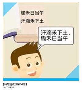 看图猜成语两个字的题,看图猜成语看似简单的十道题