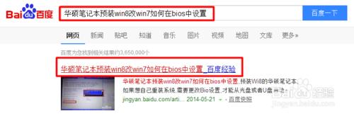 华硕笔记本怎么用u盘重装win10系统,华硕笔记本重装系统设置u盘起动