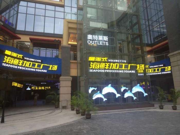 三亚亚龙湾奥特莱斯游玩,三亚亚龙湾奥莱美食