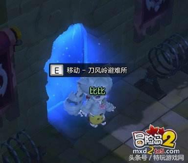 冒险岛2福利怎么领,冒险岛2返利