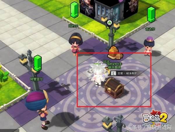 冒险岛2福利怎么领,冒险岛2返利