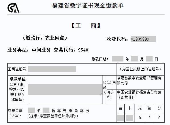 企业ca数字证书怎么用,ca数字证书办理流程