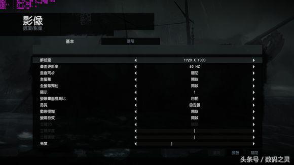 gtx1060游戏测试,英伟达gtx10606g配2k屏实测