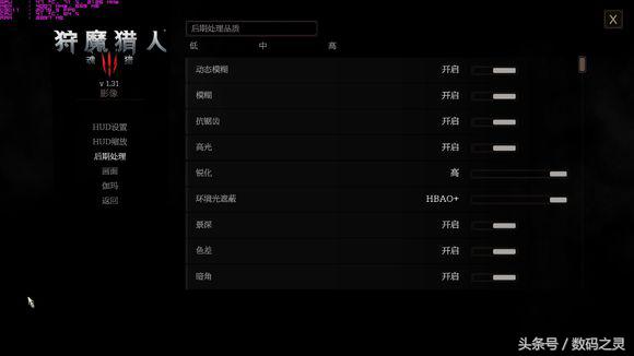 gtx1060游戏测试,英伟达gtx10606g配2k屏实测