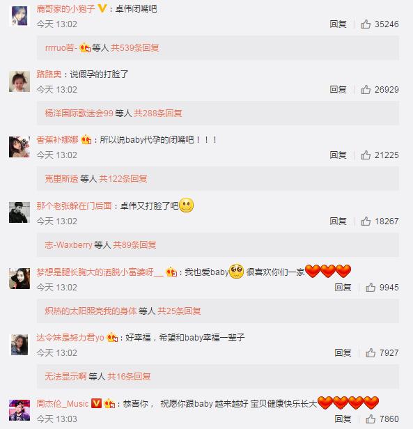 Angelababy孕照曝光，打脸就是啪啪声！