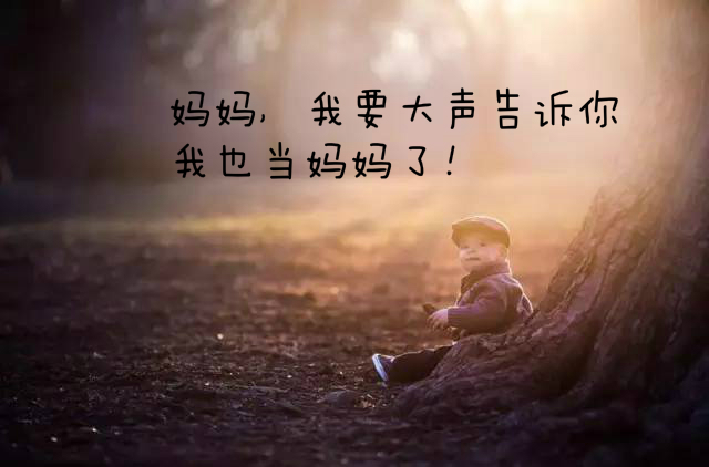 因为你的一句话却让我们有了隔阂,有没有那么一句话让你突然沉默