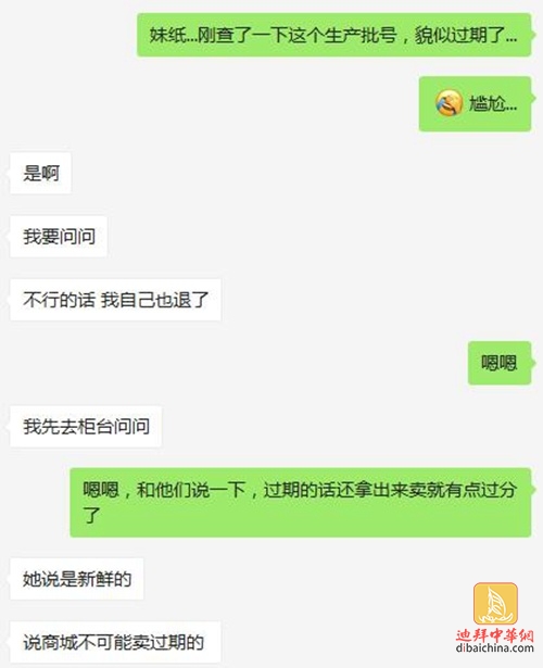 迪拜购物护肤品,迪拜购物免税店必买化妆品