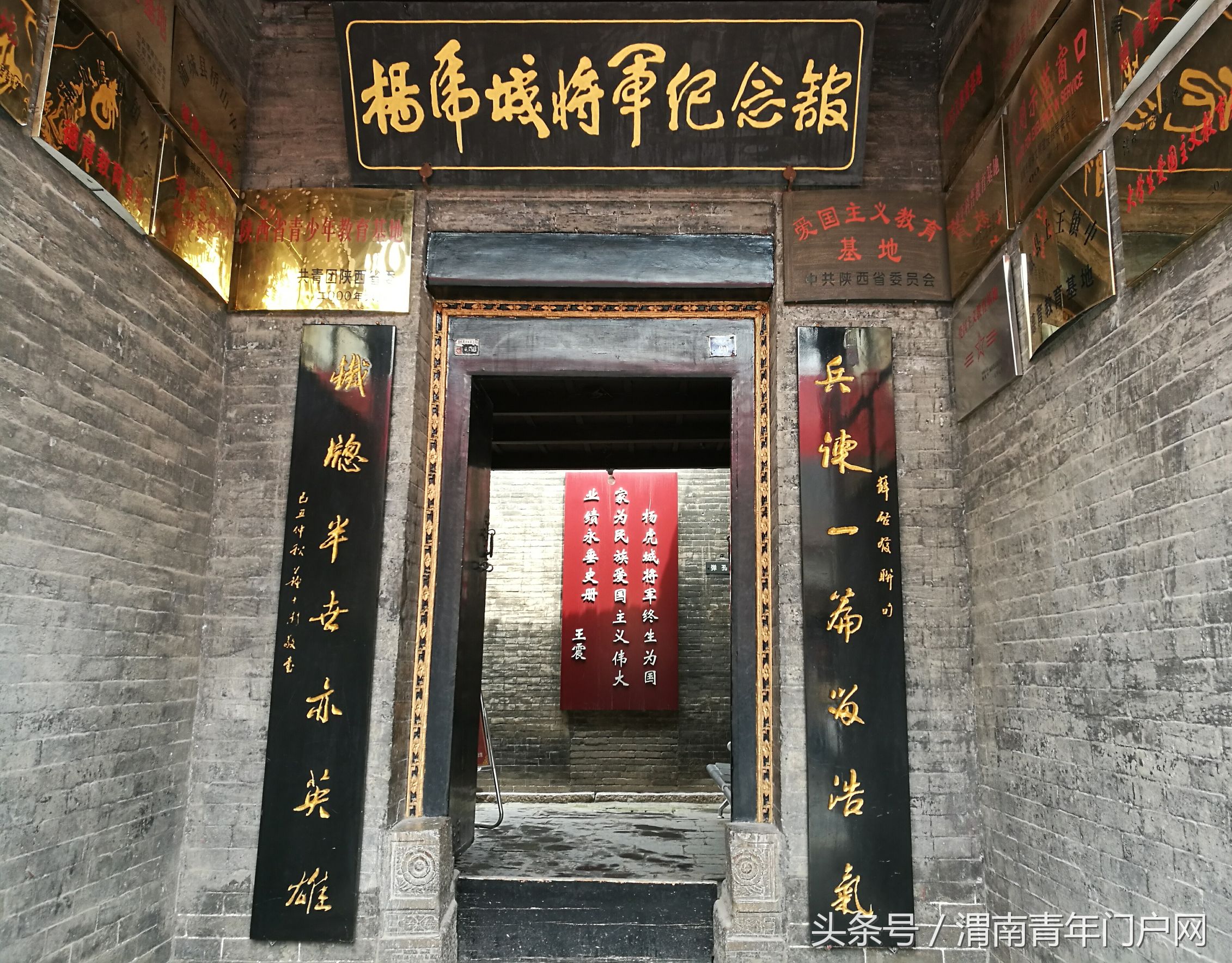 渭南龙脉,渭南蒲城龙脉福地