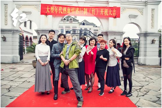 青春热血剧《红》开机看“更年期正太”程皓枫演绎有勇有谋真英雄