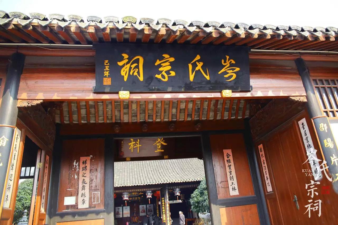 匡堰罗家祠堂,匡堰岑氏祠堂