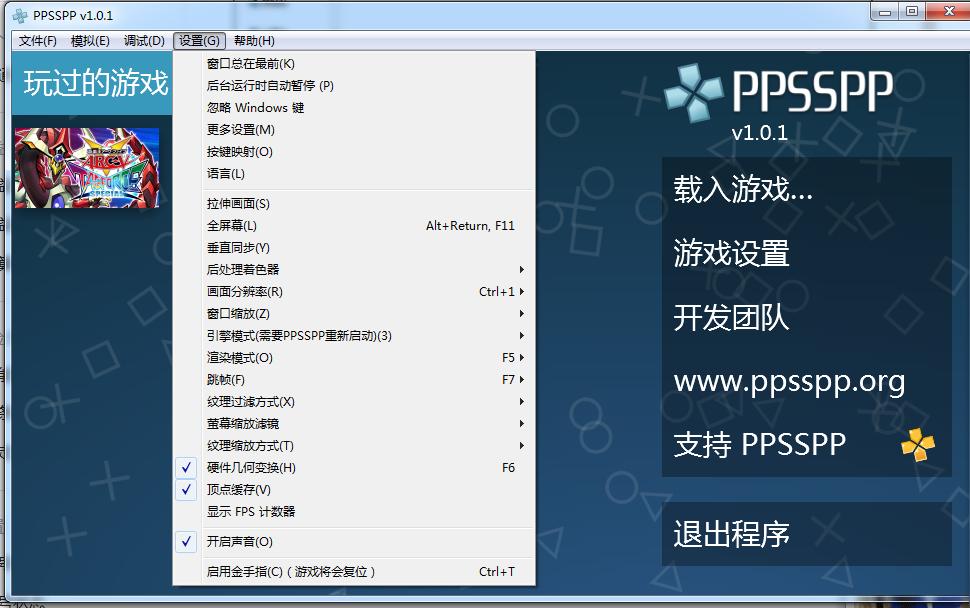 青眼白龙的游戏,青眼白龙游戏大全
