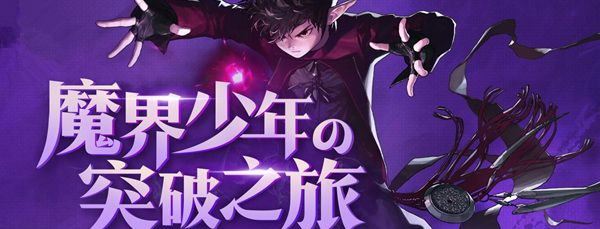 全职业平衡dnf,dnf第4期天空全职业