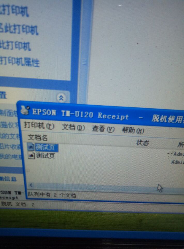 收银打印机小票打不出来字怎么弄,热敏票据打印机怎么手机打印小票