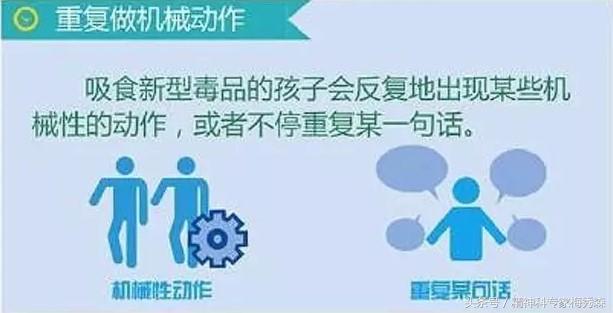 怀疑孩子吸毒了怎么检测,怎样确定孩子是在吸毒