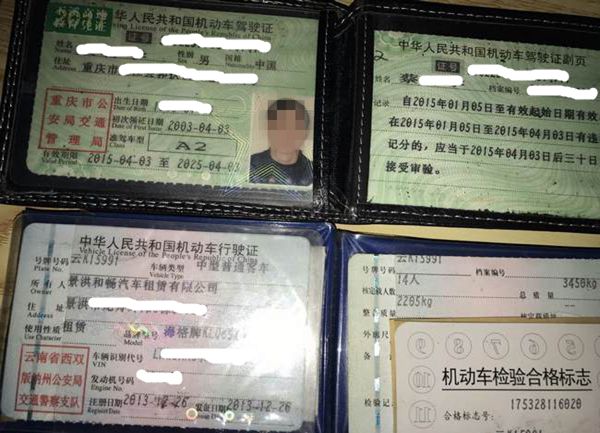 思小大队在“三非”专项整治行动中连续查获两辆非法营运机动车