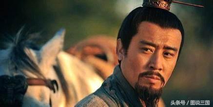 此人称南州之冠冕,与诸葛亮齐名,却实无建树,死于非命