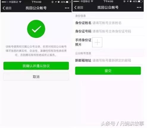 微信号解绑了微信密码也忘记了,微信号解绑手机号忘记密码怎么办