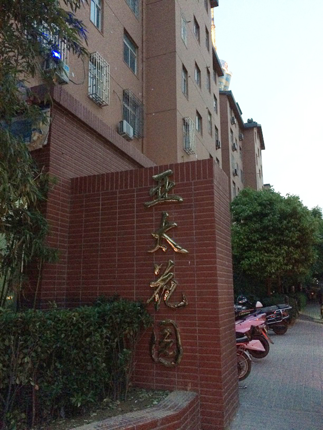 郑州的房子真的卖不出去吗,郑州有哪几家房产不能买