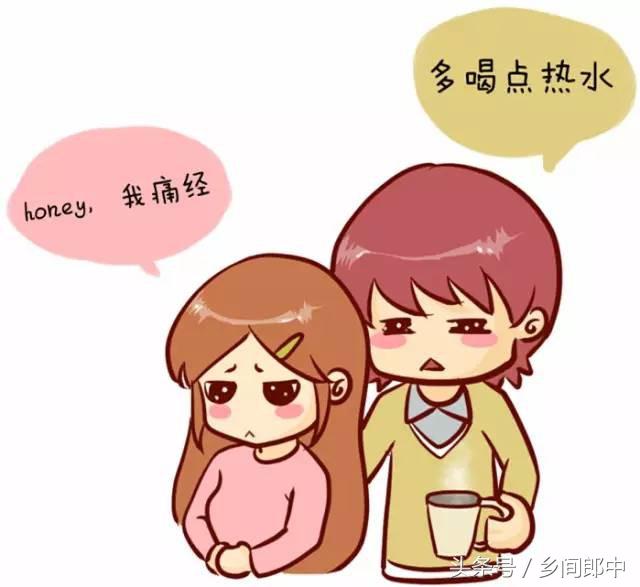 女朋友痛经喝什么能缓解,痛经最好喝什么汤水好呢