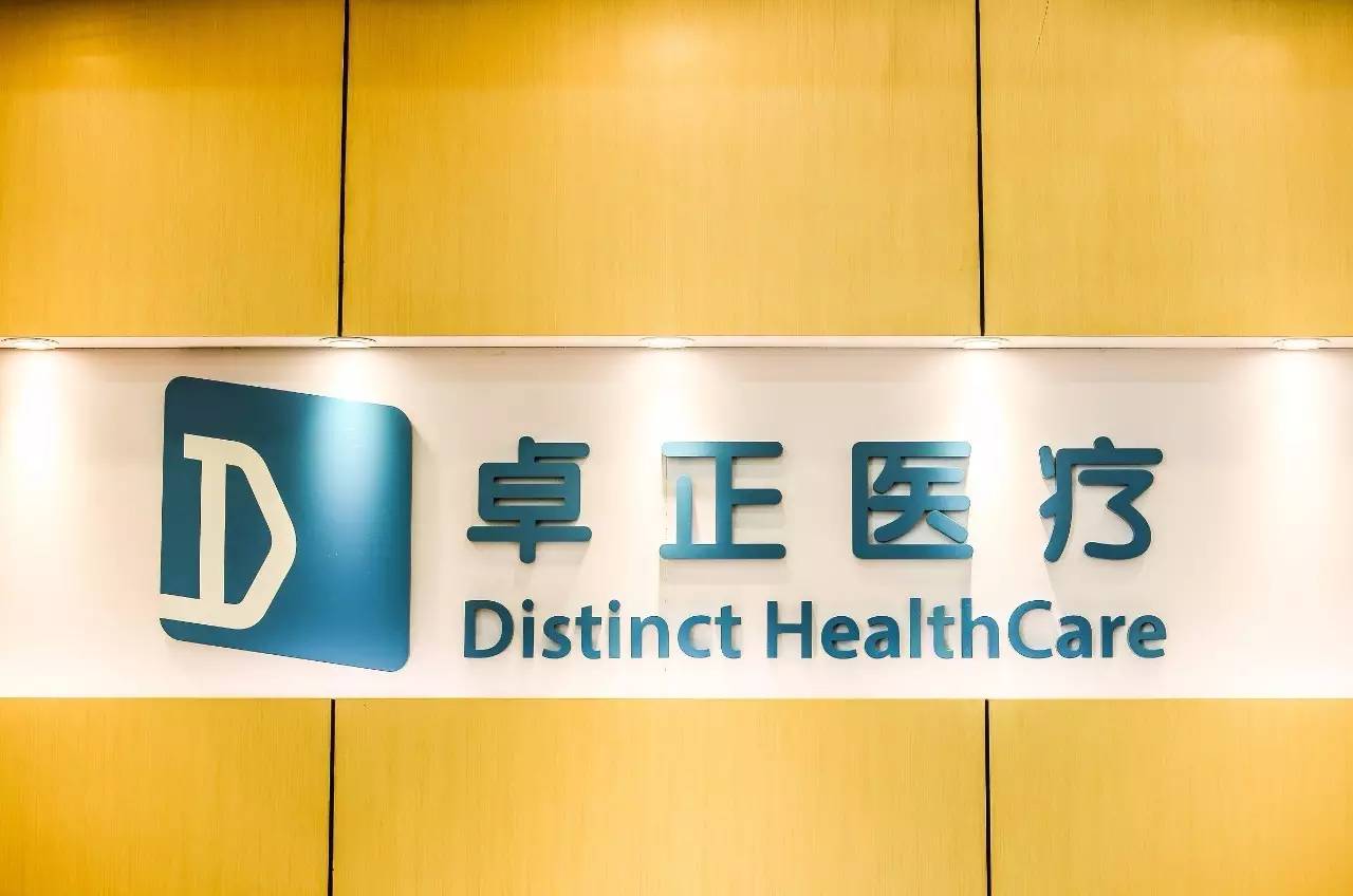 前置胎盘对孕妇和胎儿的危害大吗,前置胎盘对母儿的影响