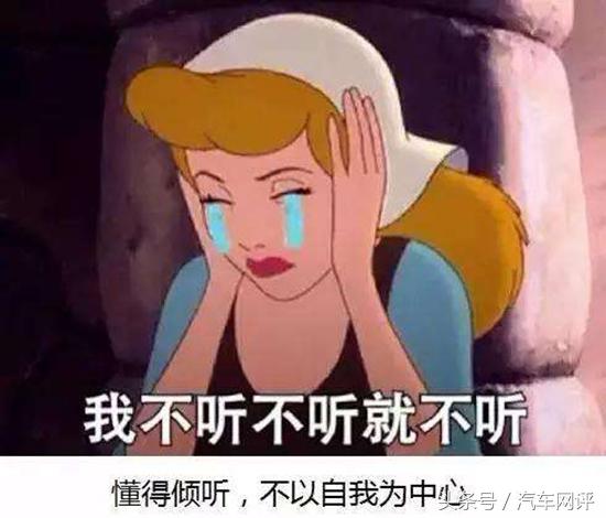 北汽绅宝2016年,北汽绅宝吐槽