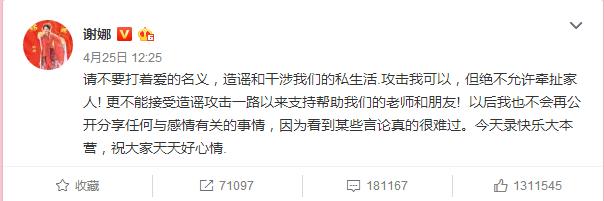 璋㈠鑷洕鎴愬悕鍓嶇殑蹇冮吀,璋㈠鍑犲勾鍚庣粨濠氱殑