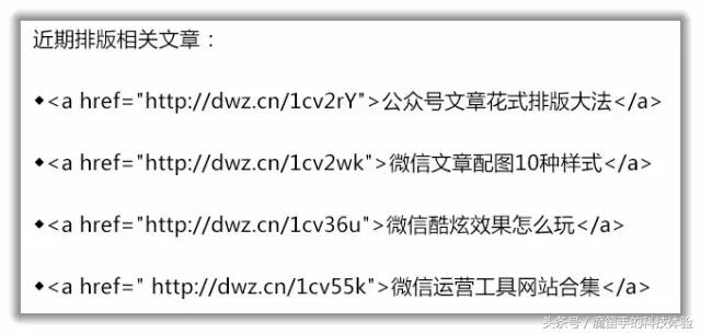 微信公众号推送消息技巧,如何做好一篇微信推送