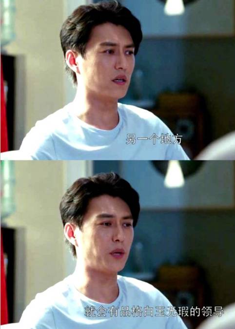 靳东霸道腹黑 (靳东高于常人的淡定和温和)