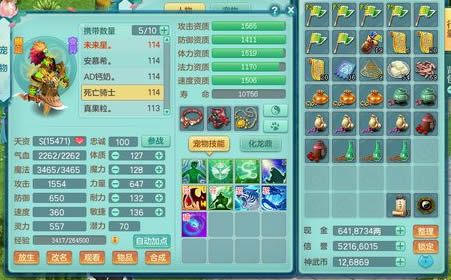 神武2还可以玩不,神武2血耐剑气怎么打书