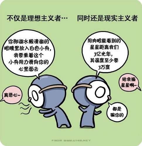 一方a型一方o型血孩子是什么血型,a型b型ab型o型哪种血型易生病