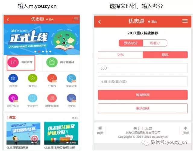 高考志愿平行志愿怎么填报,高考填报志愿怎么填报多个批次