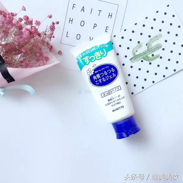 黄皮肤专用懒人霜,提亮服帖懒人霜