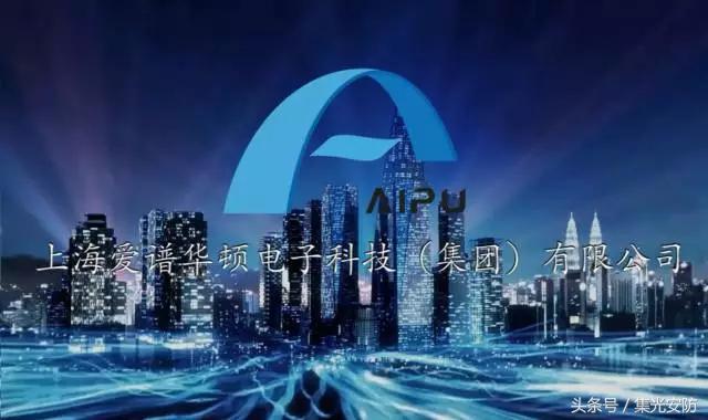 爱谱华顿超五类安防线,西安爱谱华顿安防科技有限公司