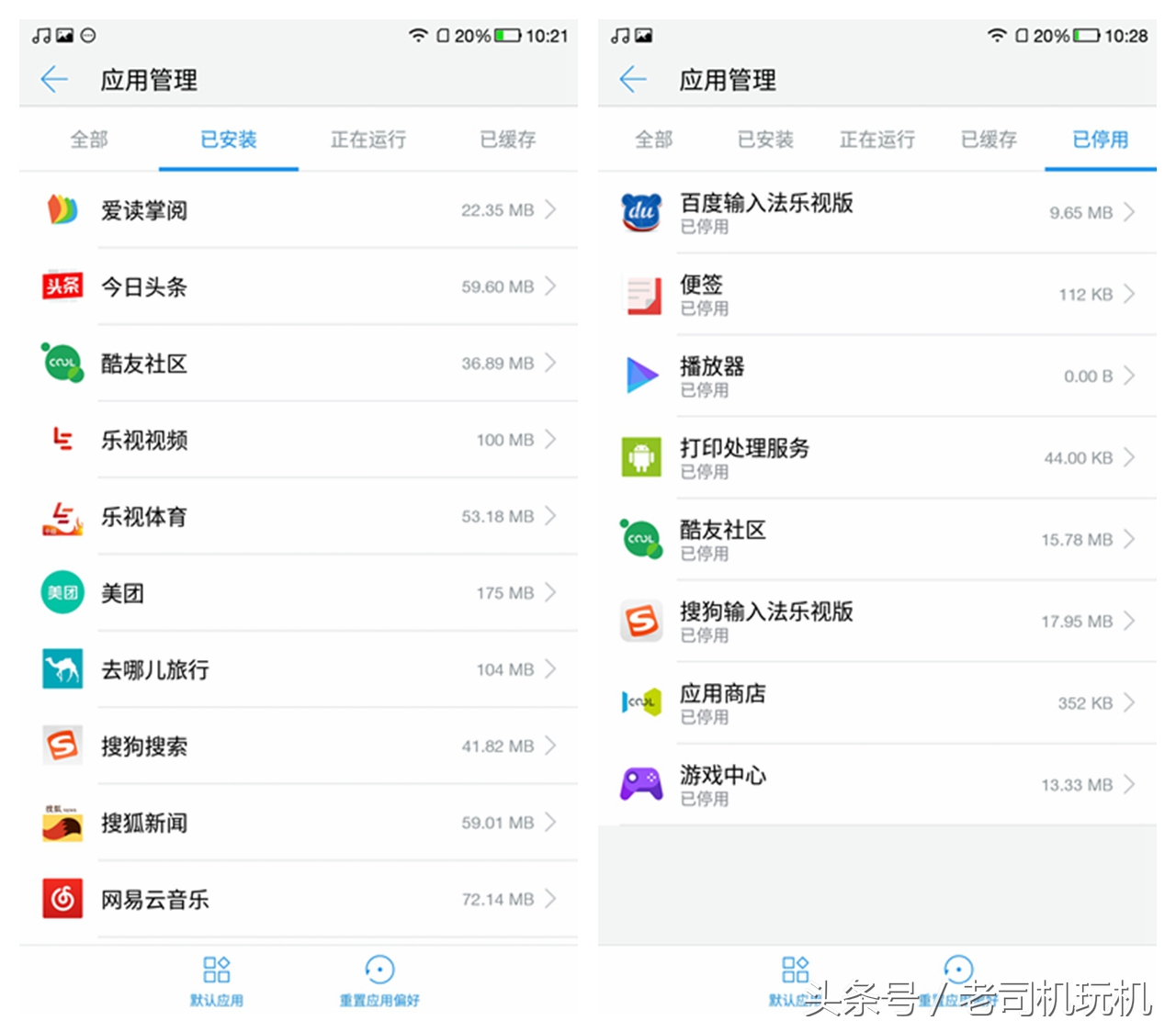 酷派s1最新改装,酷派改变者s1