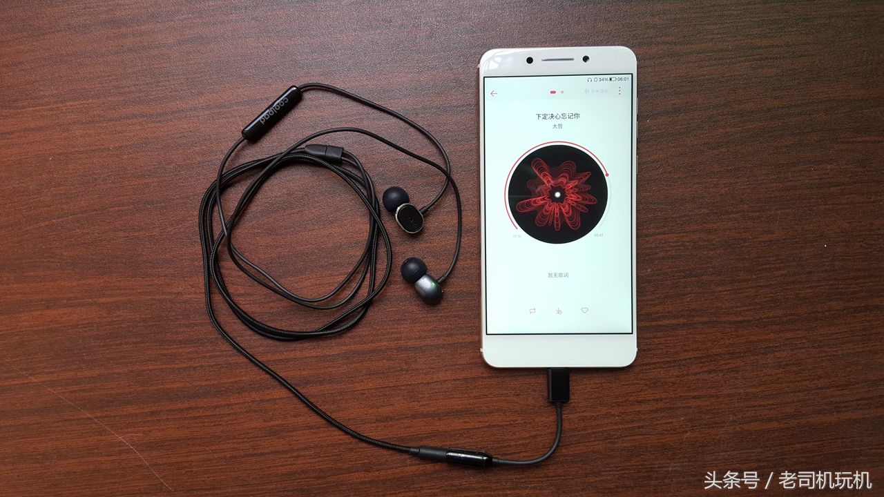 酷派s1最新改装,酷派改变者s1