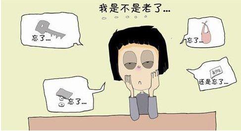 嗨，你是90后吗？中年危机感觉到了吗？