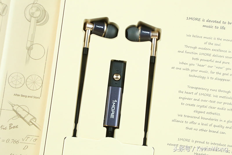 换口“芯”升级，手机音乐新飞跃