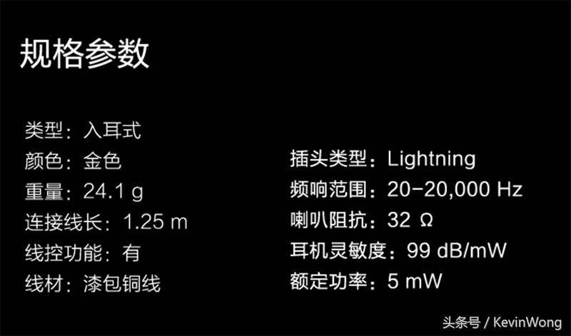 换口“芯”升级，手机音乐新飞跃