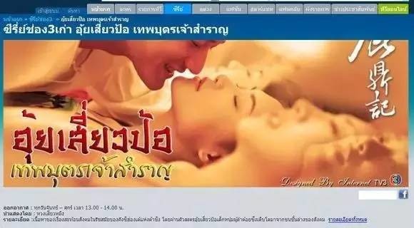 泰国审美和中国人有什么区别,泰国电视剧和中国电视剧