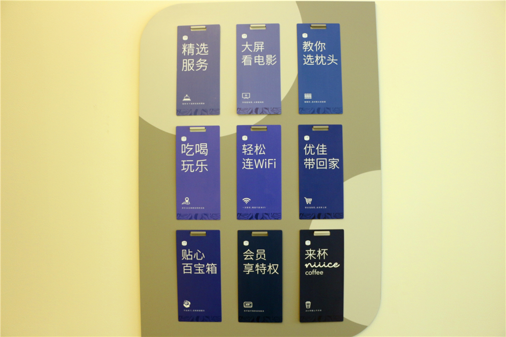 汉庭和汉庭优佳酒店哪个好,汉庭精选和汉庭优佳