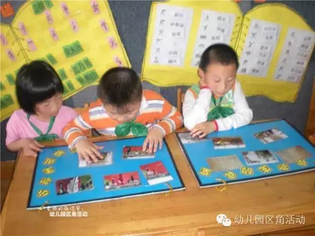 如何做好幼儿园大班幼小衔接工作,大班孩子如何幼小衔接