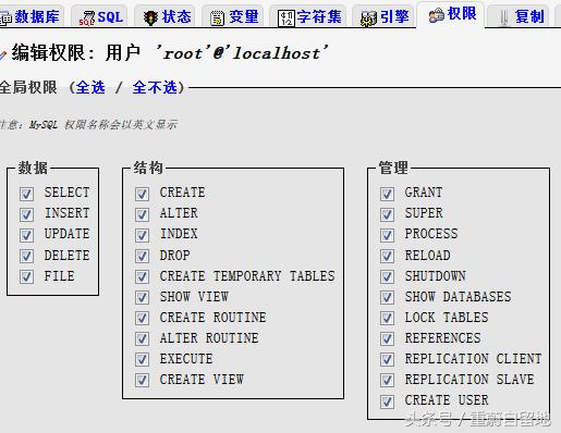 phpmysql教程零基础入门,php与mysql管理教程干货