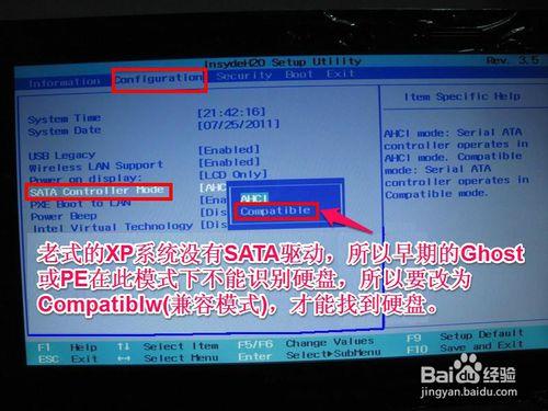 联想g50-70进入bios设置u盘启动,联想b41怎么进bios设置光盘启动