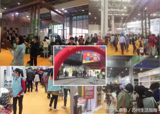 苏州5月展会,苏州四月有什么展览